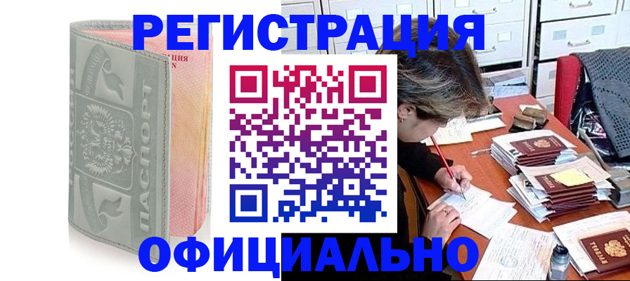 пропишу в квартире в Клинцах